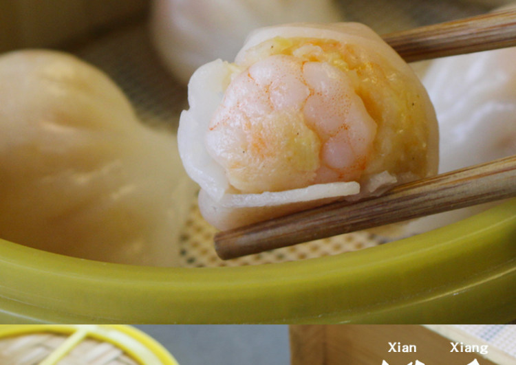潮弘 广式水晶虾饺皇 250g10粒 图10