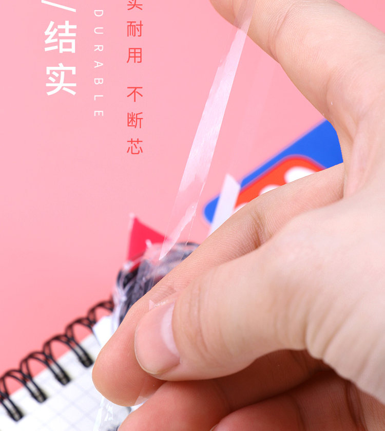 晨光 修正带72米 6支装 图7