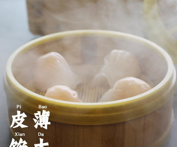 潮弘 广式水晶虾饺皇 250g10粒 图6