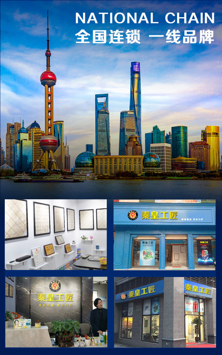 秦皇工匠 家用防水美缝剂 图2