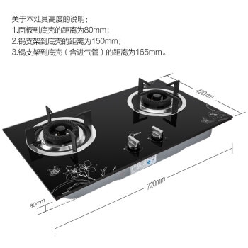 Midea 美的 Q213B 燃气灶具 天然气12T 图5