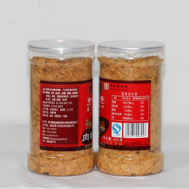 中华老字号 黄金香 油酥肉松 200g*2罐 图3