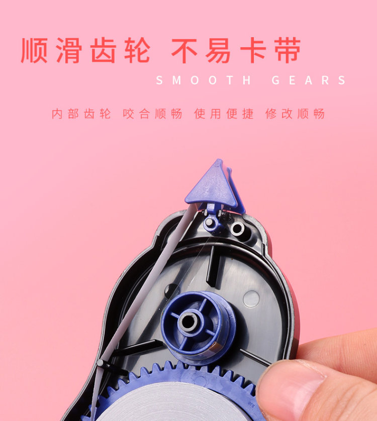 晨光 修正带72米 6支装 图5