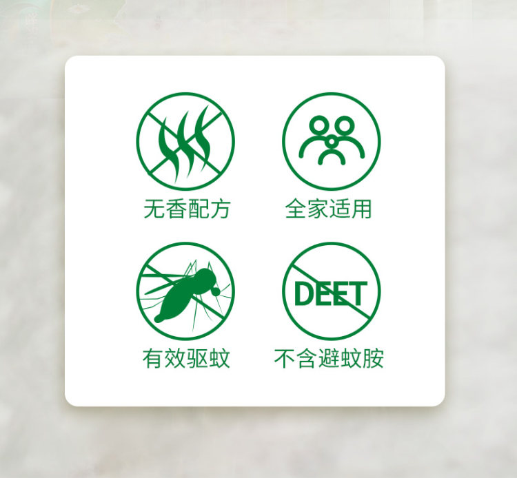 榄菊正品 无味电热蚊香液4瓶+1器 图3