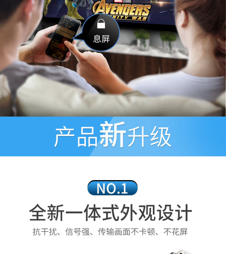 HALFSun 影巨人 无线hdmi同屏器 图13