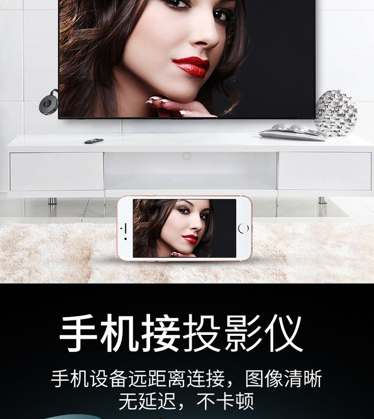 HALFSun 影巨人 无线hdmi同屏器 图6