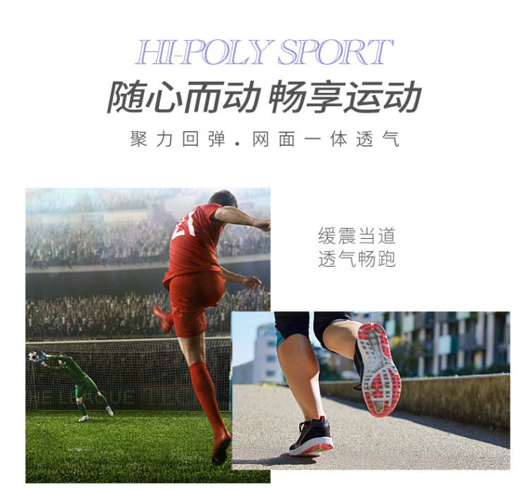 运动减震防臭鞋垫 3双装 图3