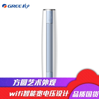 9日0点： GREE 格力 KFR-72LNhZaB3W 3匹 变频冷暖 立柜式空调 图2