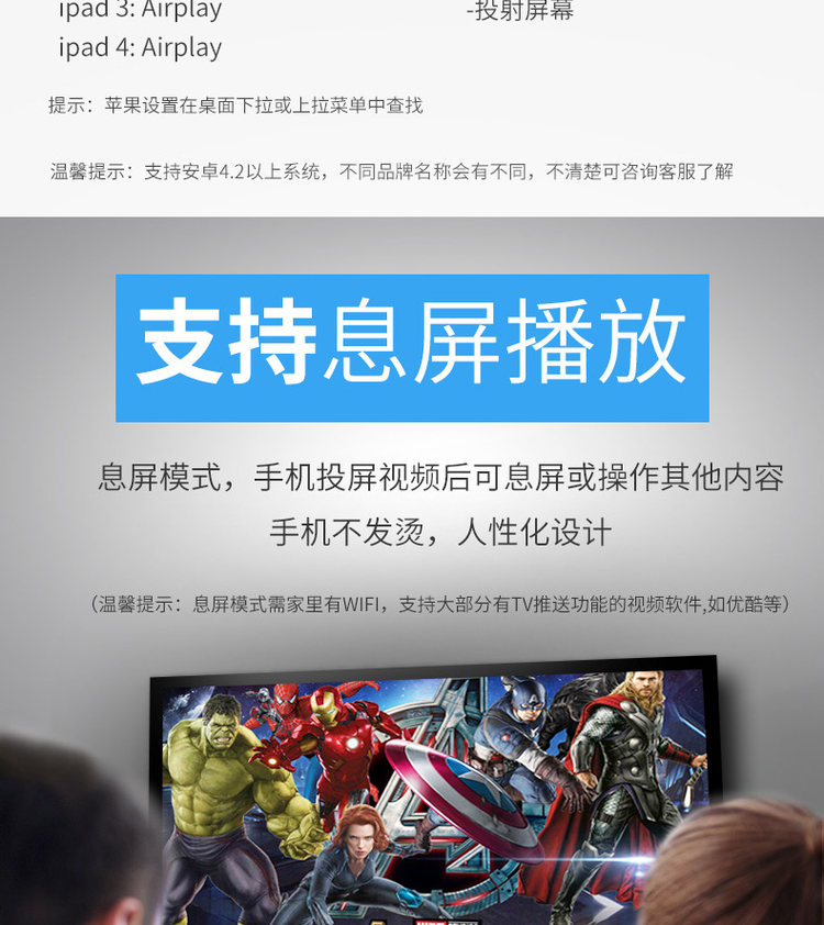 HALFSun 影巨人 无线hdmi同屏器 图12