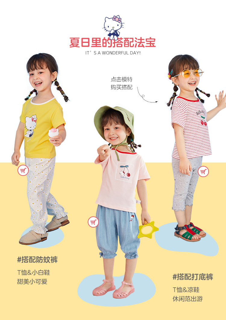 hellokitty 凯蒂猫 2020女童短袖上衣 图3
