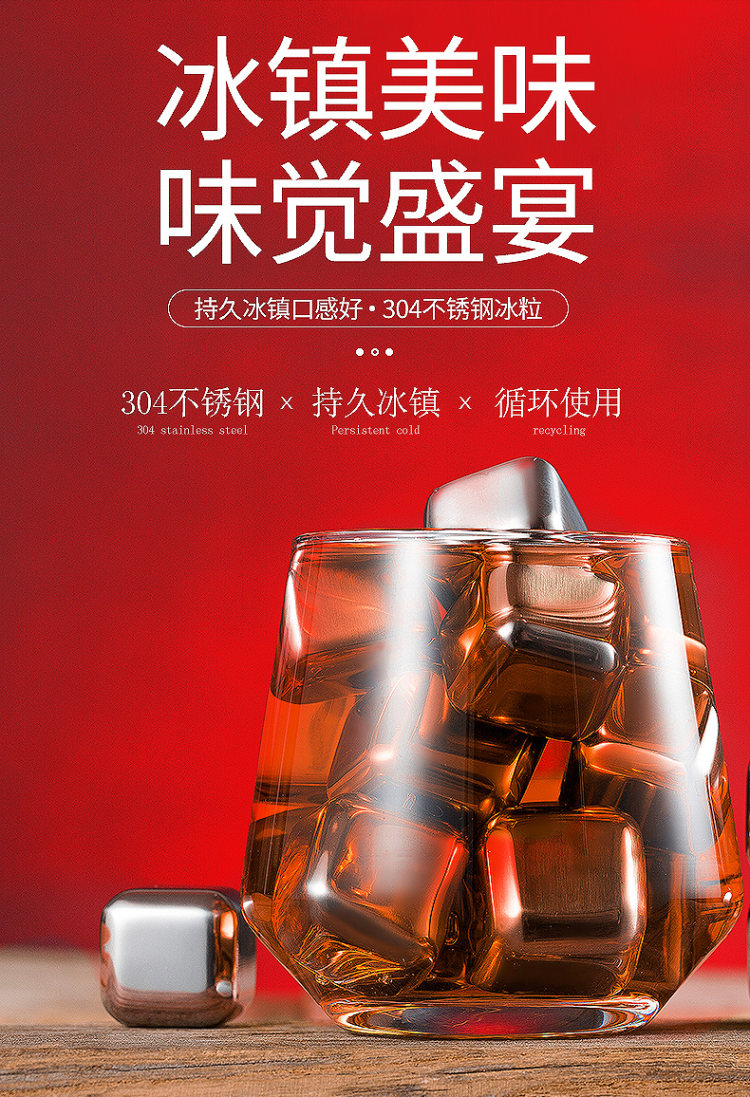 食品级304金属速冻球 4粒装 图1