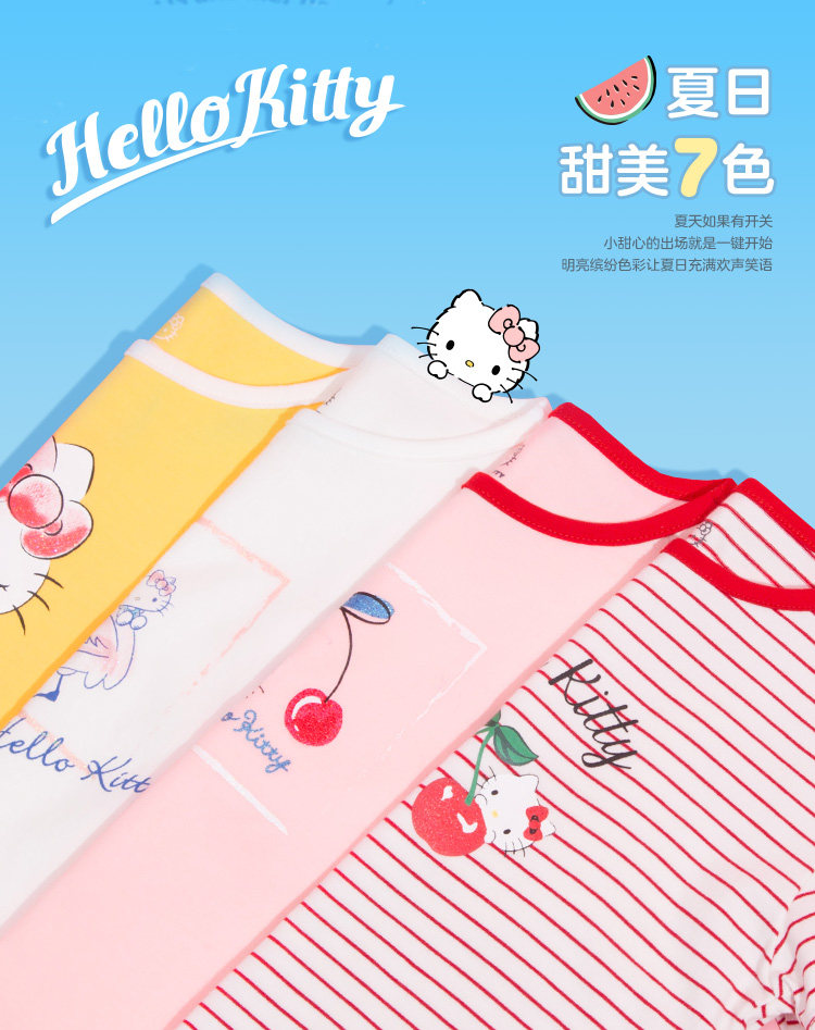 hellokitty 凯蒂猫 2020女童短袖上衣 图1