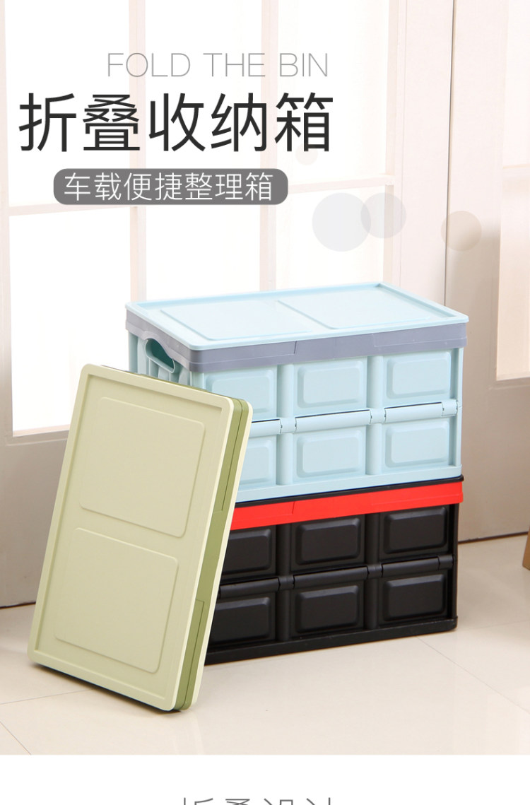 车家两用 可折叠储物箱 图1