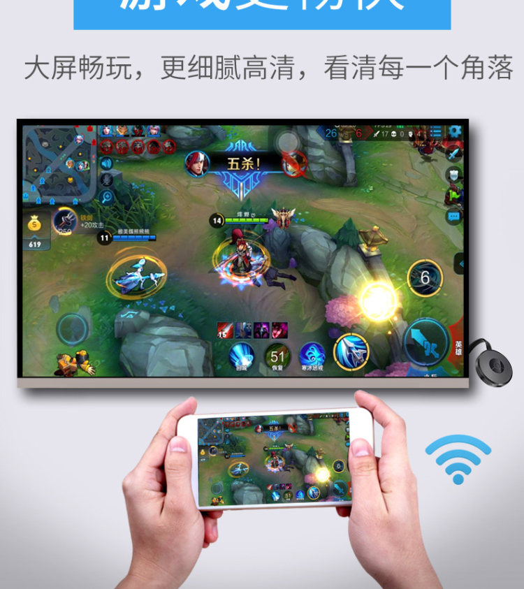 HALFSun 影巨人 无线hdmi同屏器 图8