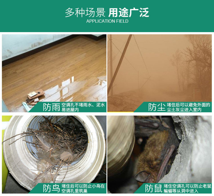 CNOBLE 诺博 防火密封胶泥 150g 图3