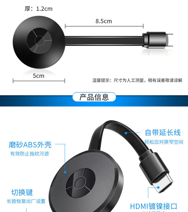 HALFSun 影巨人 无线hdmi同屏器 图15