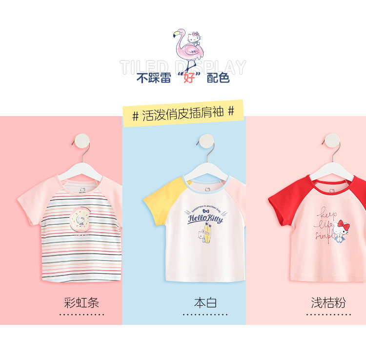 hellokitty 凯蒂猫 2020女童短袖上衣 图6