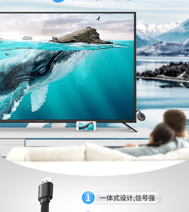 HALFSun 影巨人 无线hdmi同屏器 图4