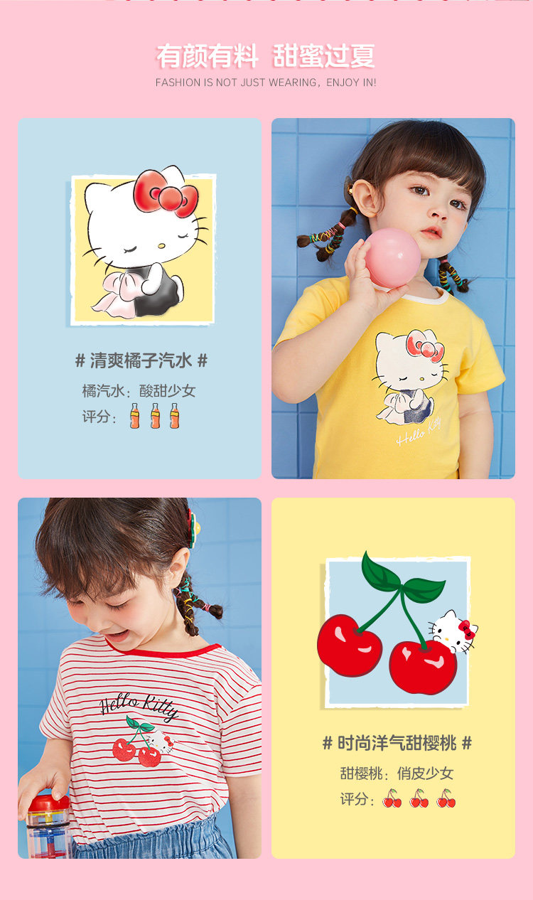 hellokitty 凯蒂猫 2020女童短袖上衣 图2