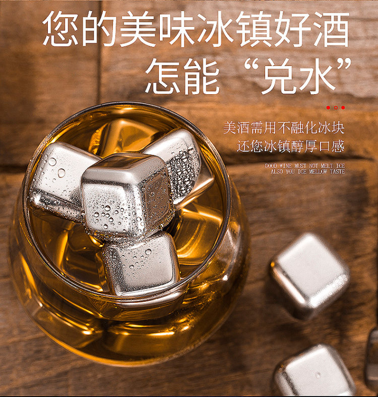 食品级304金属速冻球 4粒装 图2