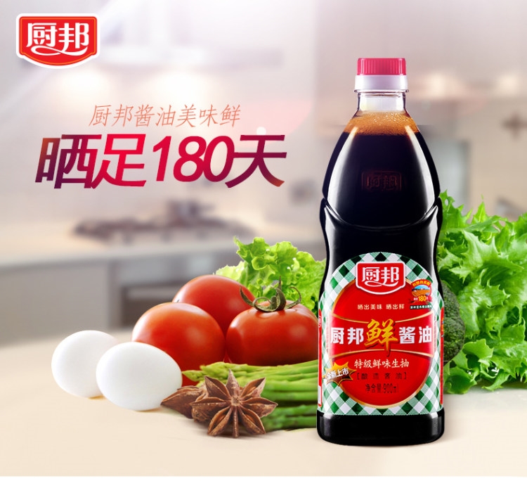 人民大会堂宴会用酱油 厨邦 头道特级生抽 900ml*2瓶 图2