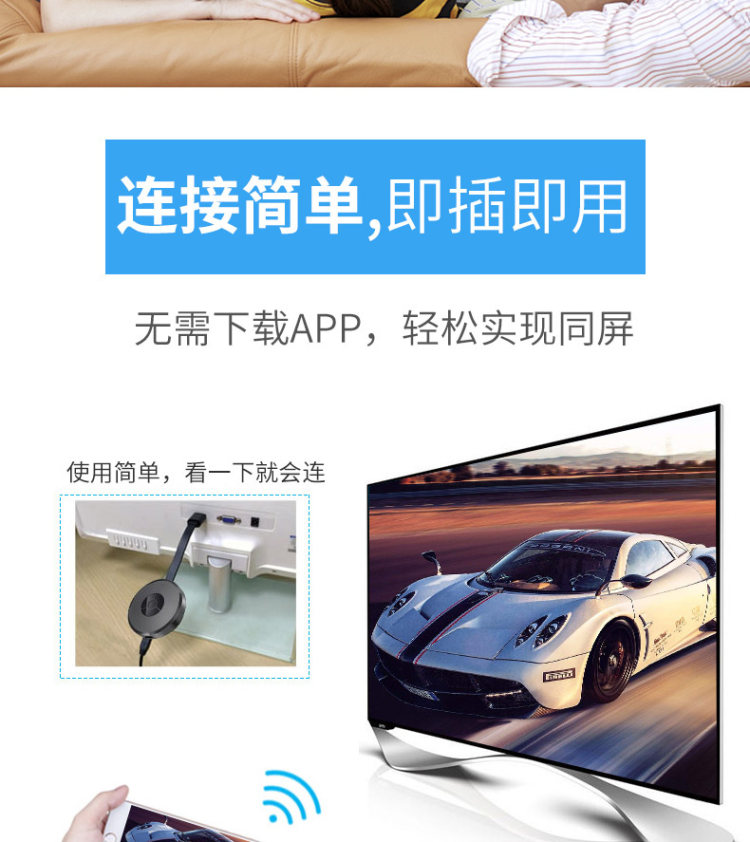 HALFSun 影巨人 无线hdmi同屏器 图10