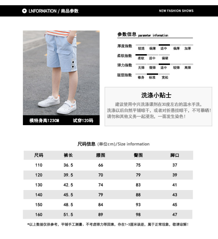 男童夏薄款纯棉五分裤 图4