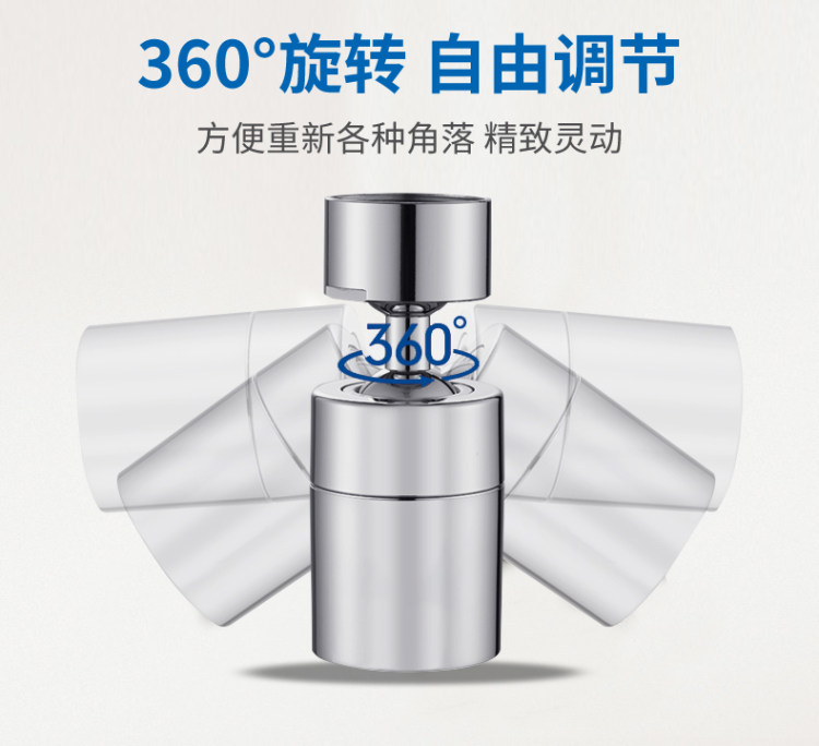 防溅头增压厨房水龙头 图3