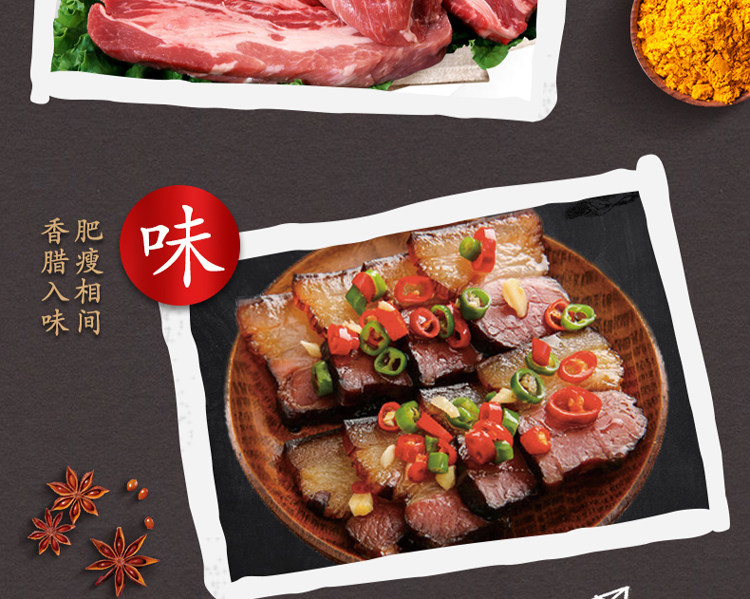 品味洞庭 湖南特产熏肉 1斤 图12