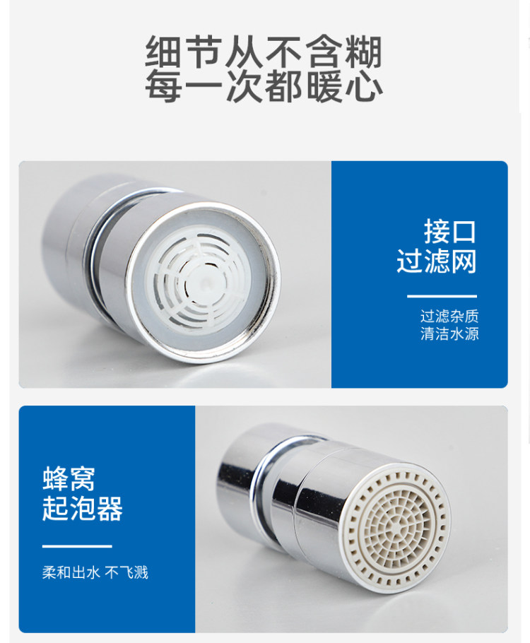 防溅头增压厨房水龙头 图8