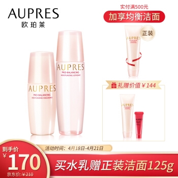 AUPRES 欧珀莱 均衡保湿系列 滋润型 基础护理3件套（洁面125g+水150ml+乳100ml） *2件 图1