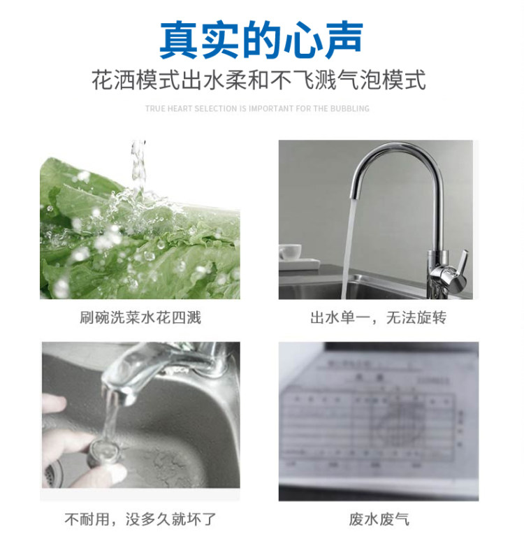 防溅头增压厨房水龙头 图5