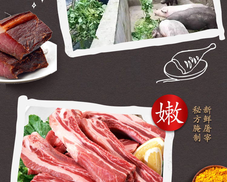 品味洞庭 湖南特产熏肉 1斤 图11