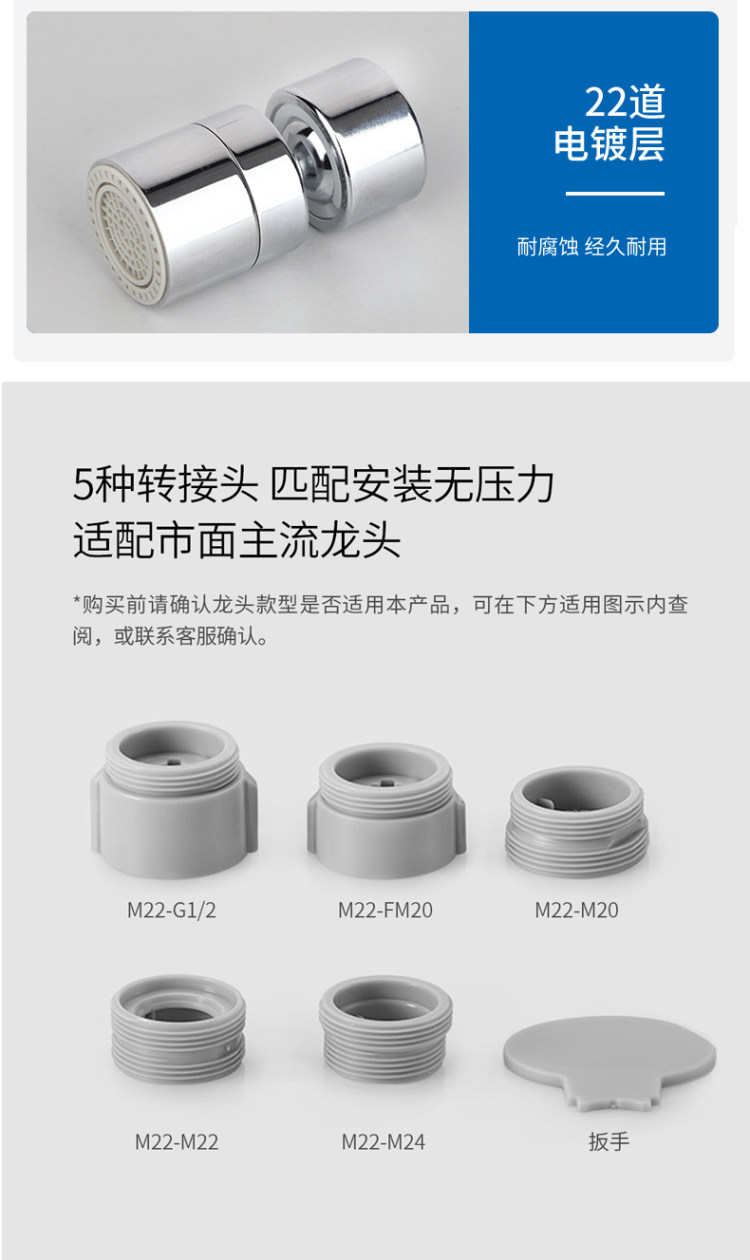 防溅头增压厨房水龙头 图9