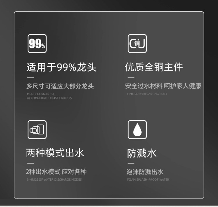 防溅头增压厨房水龙头 图2