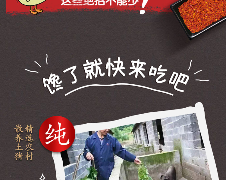 品味洞庭 湖南特产熏肉 1斤 图10