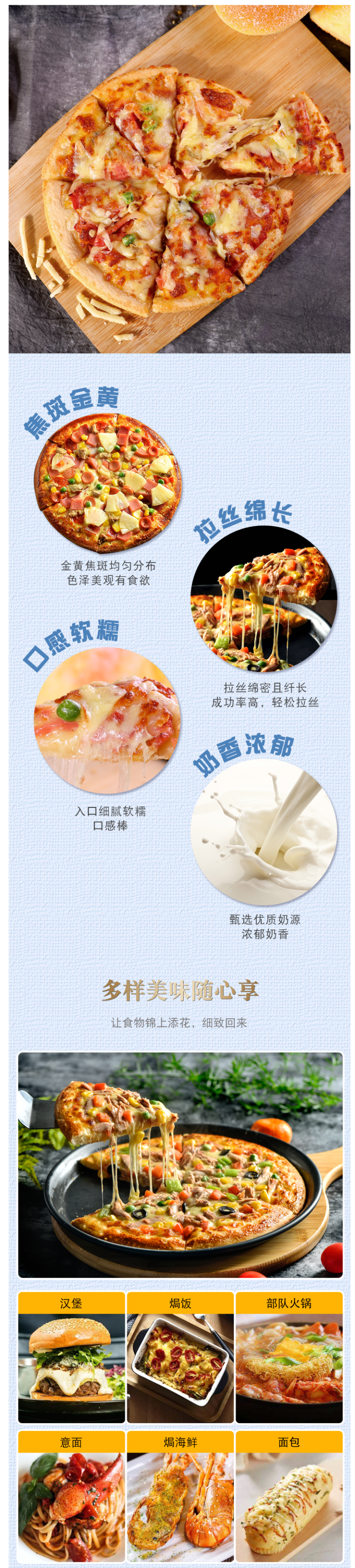 灿享艺 妙可蓝多 马苏里拉芝士碎 125g 图3