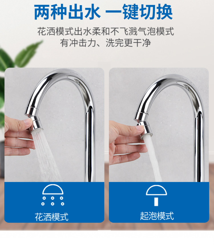 防溅头增压厨房水龙头 图4