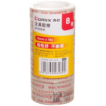 凑单品： COMIX 齐心 JF1218-8 高透明胶带 8卷装 12mm 16米 *5件 图3