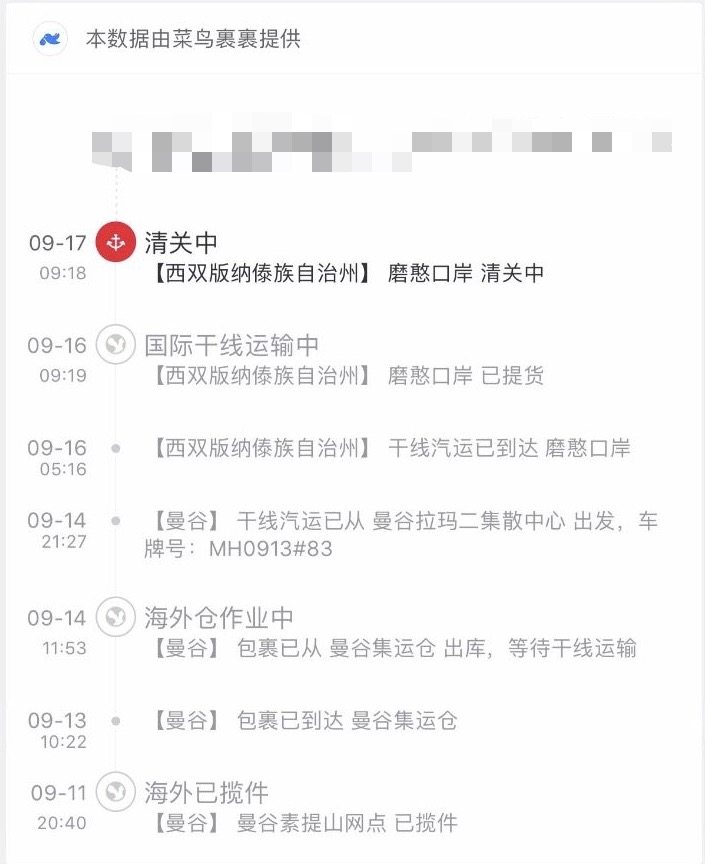 泰国年产量第一 Bonback 野生洞燕 天然浓缩冰糖燕窝 45ml*36瓶 图1