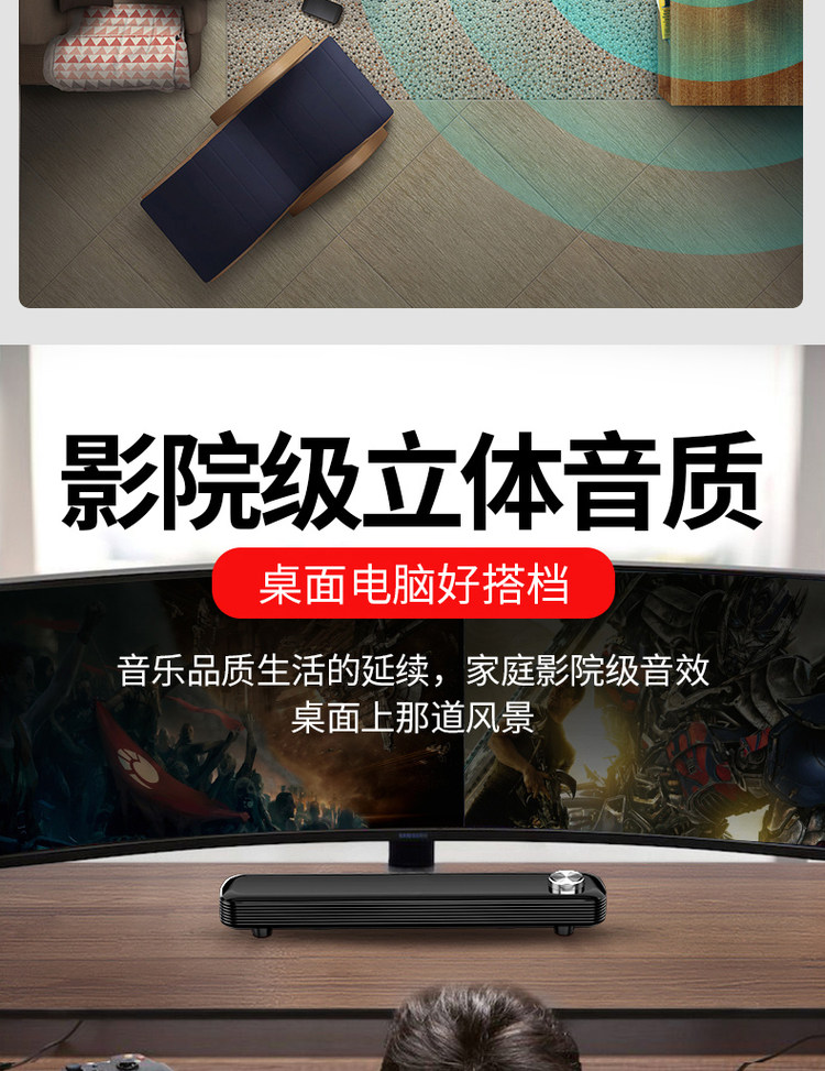 千元级重低音 带麦省空间 SADA赛达 长条重低音小音箱 图10