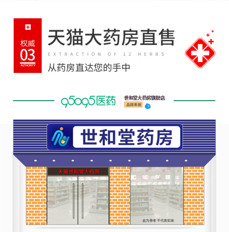 日本进口原料 去脚臭脱皮止痒脚气喷剂 图1