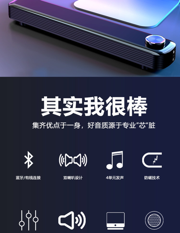 千元级重低音 带麦省空间 SADA赛达 长条重低音小音箱 图2