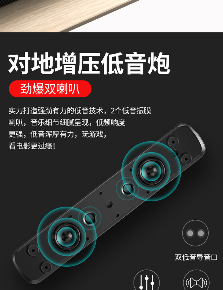 千元级重低音 带麦省空间 SADA赛达 长条重低音小音箱 图7