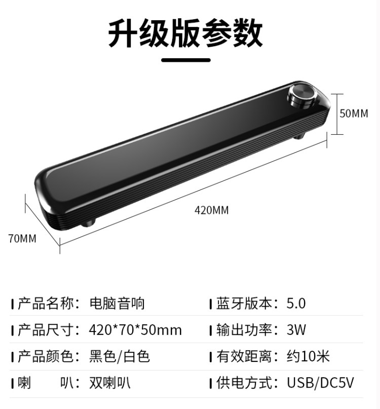 千元级重低音 带麦省空间 SADA赛达 长条重低音小音箱 图13