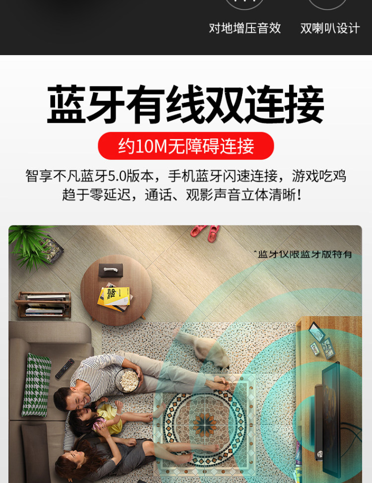 千元级重低音 带麦省空间 SADA赛达 长条重低音小音箱 图8