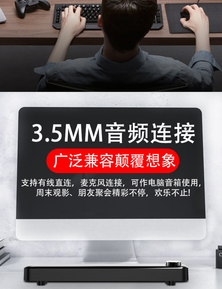 千元级重低音 带麦省空间 SADA赛达 长条重低音小音箱 图11
