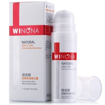 WINONA 薇诺娜 舒敏保湿修红霜 15g *2件 图5