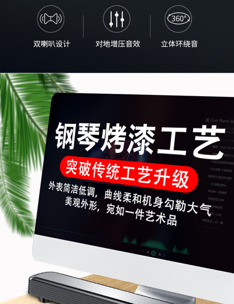 千元级重低音 带麦省空间 SADA赛达 长条重低音小音箱 图4