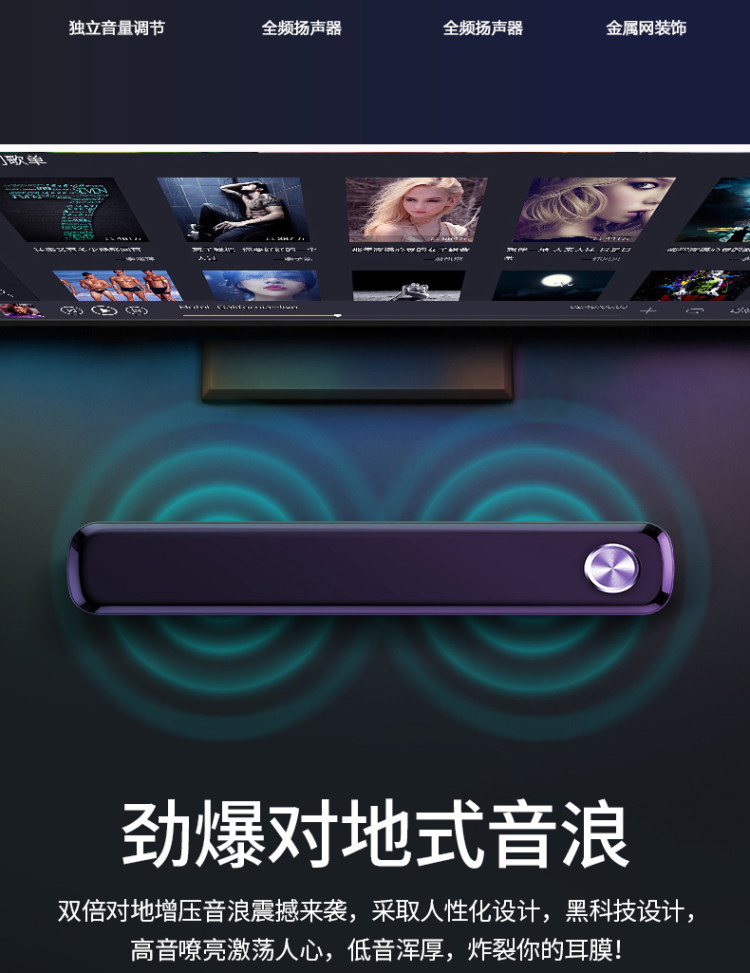 千元级重低音 带麦省空间 SADA赛达 长条重低音小音箱 图3